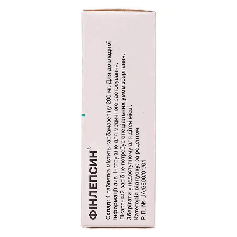 Фінлепсин Тева по 200 мг 50 шт.