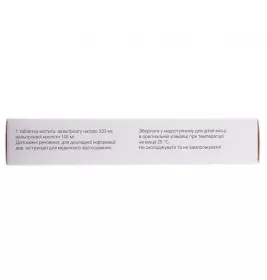 Вальпроком 500 хроно таблетки 30 шт. (10х3)