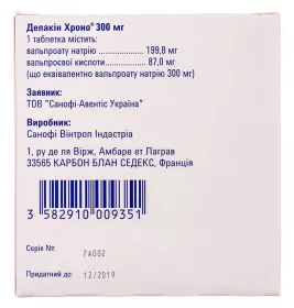 Депакин хроно 300 мг таблетки по 300 мг 100 шт. (50х2)