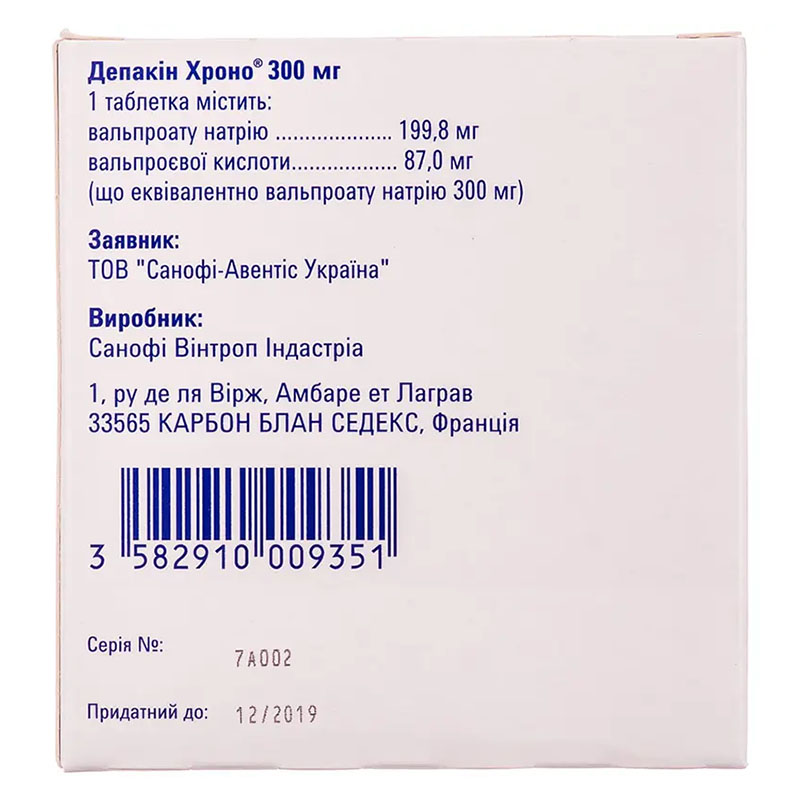 Депакін хроно 300 мг таблетки по 300 мг 100 шт. (50х2)