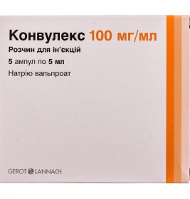 Конвулекс розчин для ін'єкцій 100 мг/мл в ампулах 5 мл 5 шт.