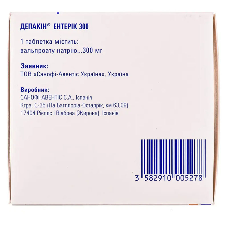 Депакин энтерик 300 таблетки по 300 мг 100 шт. (10х10)