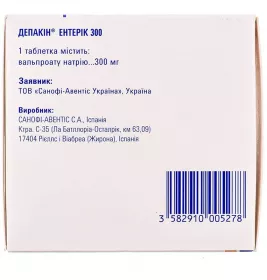 Депакін ентерік 300 таблетки по 300 мг 100 шт. (10х10)