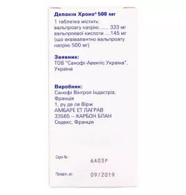Депакін хроно 500 мг таблетки по 500 мг 30 шт.