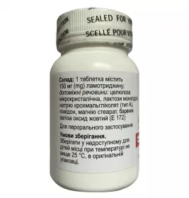 Ламітрил таблетки по 150 мг 60 шт. у флаконі