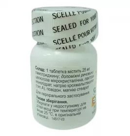 Ламітрил таблетки по 25 мг 30 шт. у флаконі