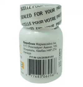 Ламітрил таблетки по 25 мг 30 шт. у флаконі