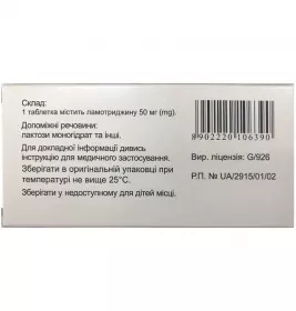 Ламітор таблетки по 50 мг 30 шт.