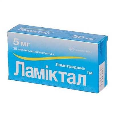 Ламіктал таблетки по 5 мг 28 шт. (14х2)