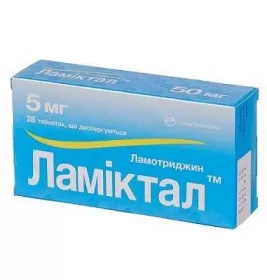 Ламіктал таблетки по 5 мг 28 шт. (14х2)