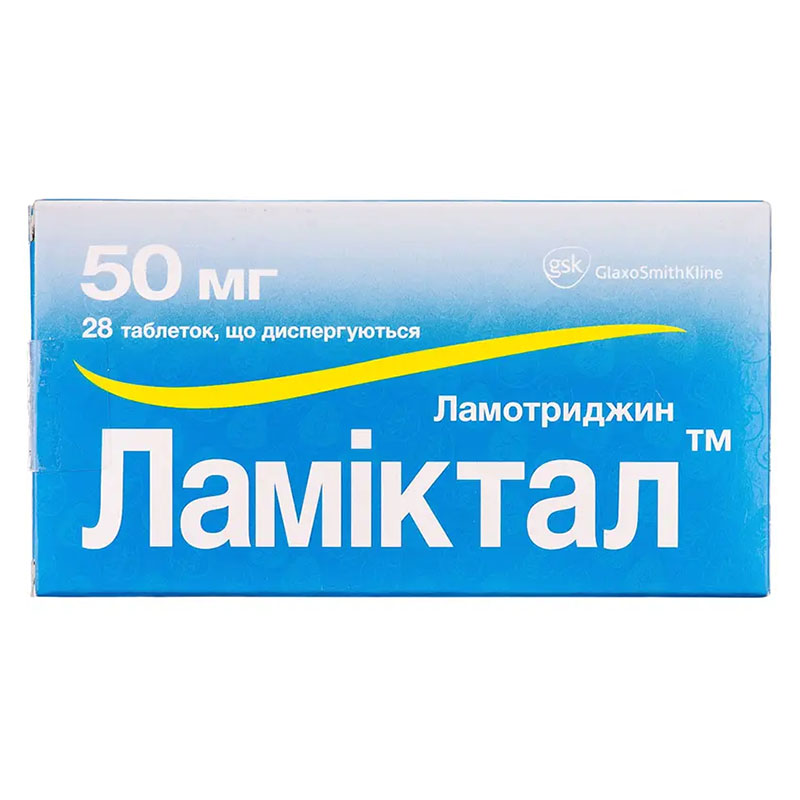 Ламіктал таблетки по 50 мг 28 шт. (14х2)