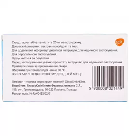 Ламиктал таблетки по 25 мг 30 шт. (10х3)