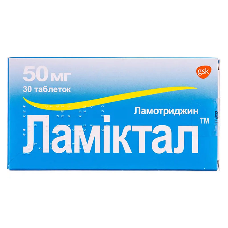 Ламіктал таблетки по 50 мг 30 шт. (10х3)