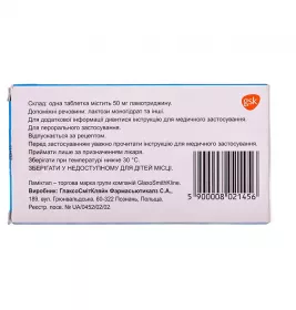 Ламіктал таблетки по 50 мг 30 шт. (10х3)