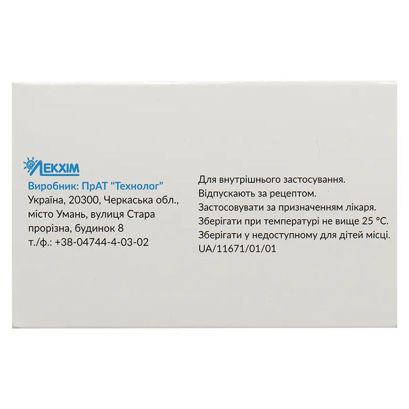 Эпигаба капсулы по 300 мг 100 шт. (10х10)