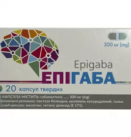 Епігаба капсули по 300 мг 20 шт. (10х2)
