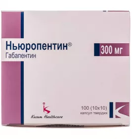 Ньюропентин капсулы по 300 мг 100 шт. (10х10)