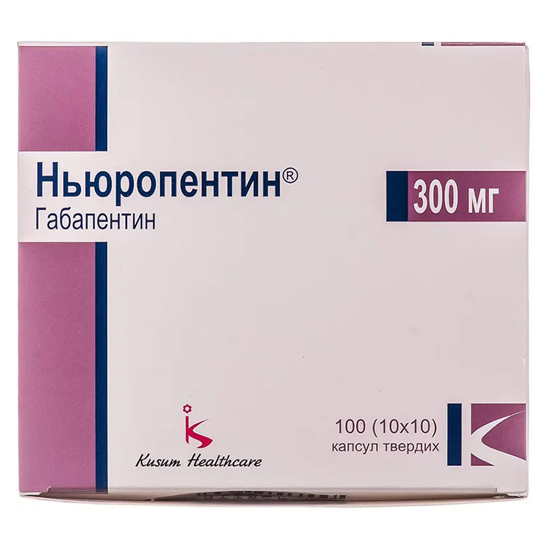 Ньюропентин капсули по 300 мг 100 шт. (10х10)