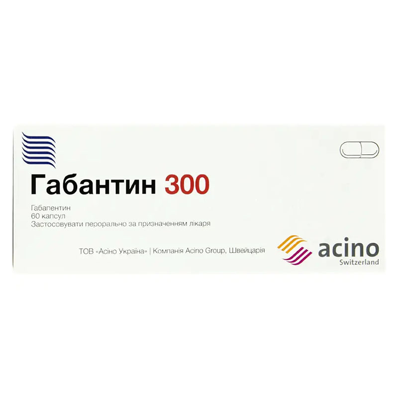 Габантин 300 капсули по 300 мг 60 шт. (10х6)