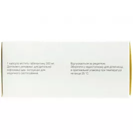 Габантин 300 капсули по 300 мг 60 шт. (10х6)