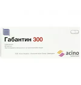 Габантин 300 капсули по 300 мг 60 шт. (10х6)