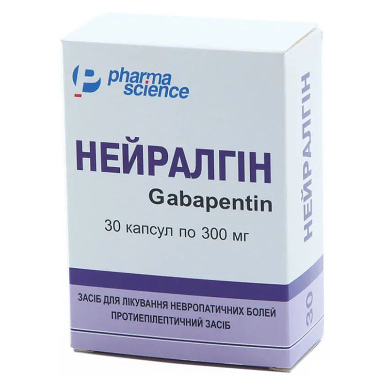 Нейралгін капсули по 300 мг 100 шт. у флаконі 1 шт.