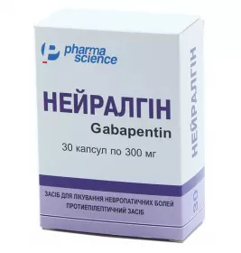 Нейралгін капсули по 300 мг 100 шт. у флаконі 1 шт.
