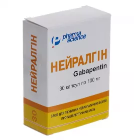 Нейралгін капсули по 100мг 30 шт. (10х3)