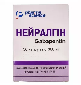 Нейралгин капсулы по 300 мг 30 шт. (10х3)