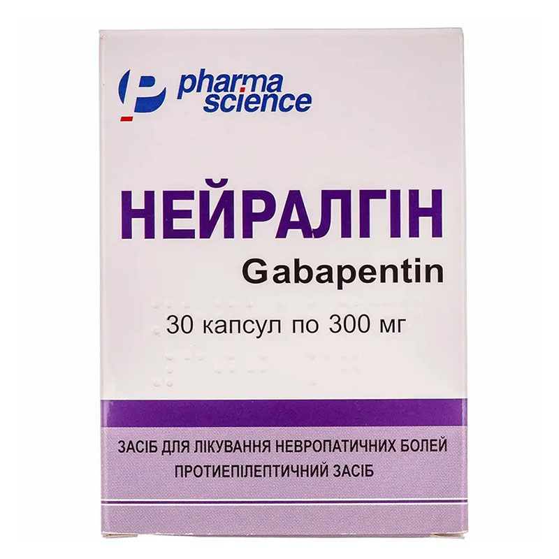 Нейралгін капсули по 300 мг 30 шт. (10х3)