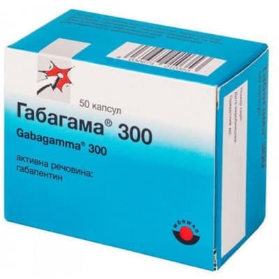 Габагамма капсулы по 300 мг 50 шт.