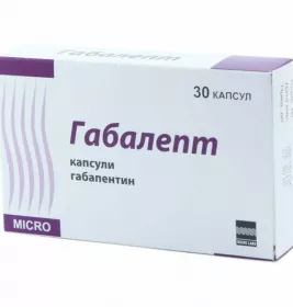 Габалепт капсулы по 300 мг 30 шт. (10х3)