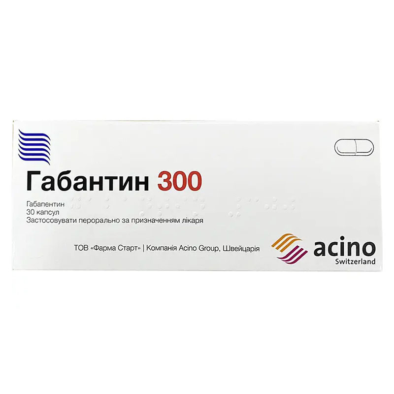 Габантин 300 капсули по 300 мг 30 шт. (10х3)