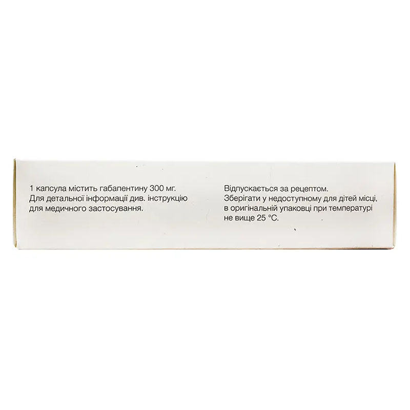 Габантин 300 капсули по 300 мг 30 шт. (10х3)