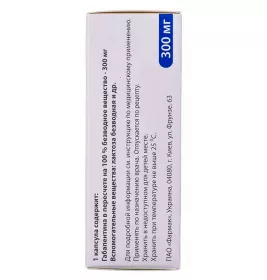 Медітан капсули по 300 мг 30 шт. (10х3)