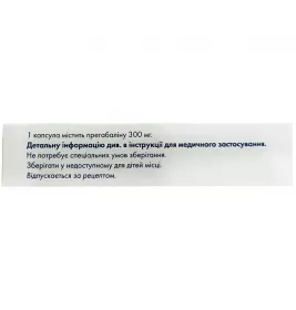 Линбаг капсулы по 50 мг 30 шт. (10х3)