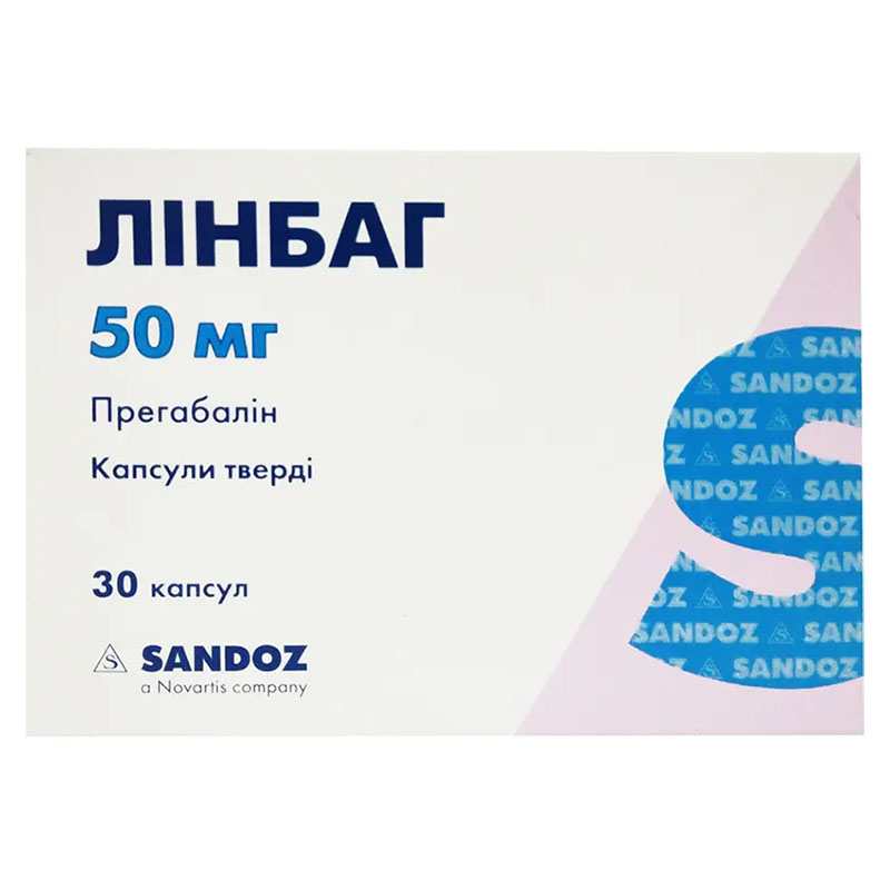 Лінбаг капсули по 50 мг 30 шт. (10х3)