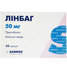 Лінбаг капсули по 50 мг 30 шт. (10х3)
