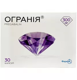 Огранія капсули по 300 мг 30 шт. (10х3)