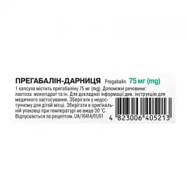 Прегабалин-Дарница капсулы по 75 мг 14 шт. (7х2)