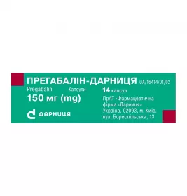 Прегабалин-Дарница капсулы по 150 мг 14 шт. (7х2)