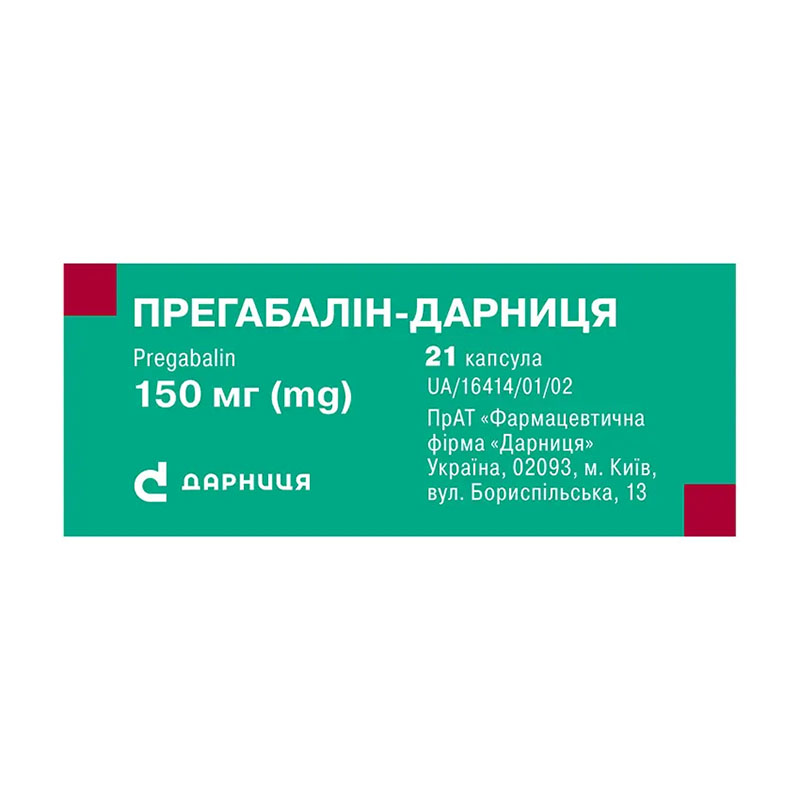 Прегабалин-Дарница капсулы по 150 мг 21 шт. (7х3)