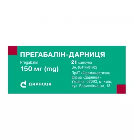 Прегабалін-Дарниця капсули по 150 мг 21 шт. (7х3)
