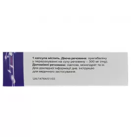Габана капсулы по 300 мг 20 шт. (10х2)
