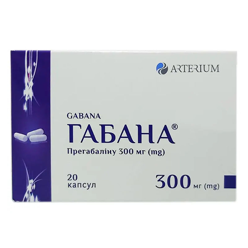 Габана капсули по 300 мг 20 шт. (10х2)