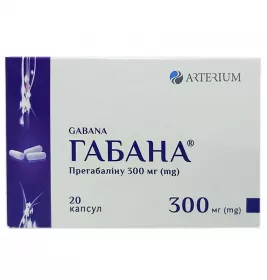 Габана капсули по 300 мг 20 шт. (10х2)