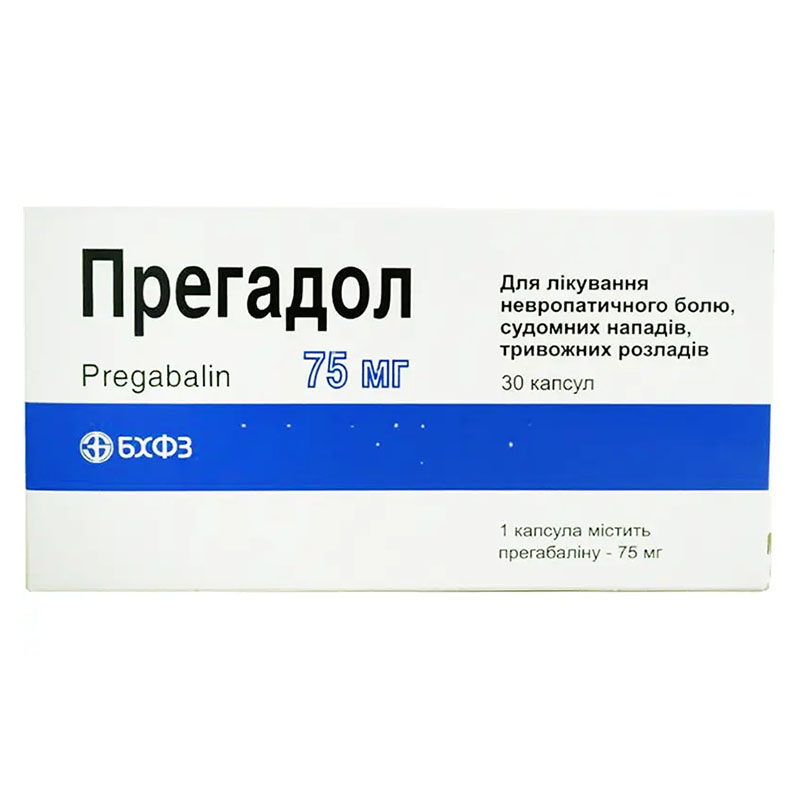 Прегадол капсули по 75 мг 30 шт. (10х3) - БХФЗ