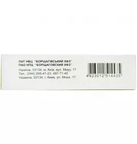 Прегадол капсули по 75 мг 30 шт. (10х3) - БХФЗ