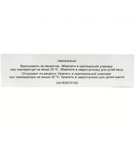 Прегадол капсулы по 150 мг 30 шт. (10х3) - БХФЗ