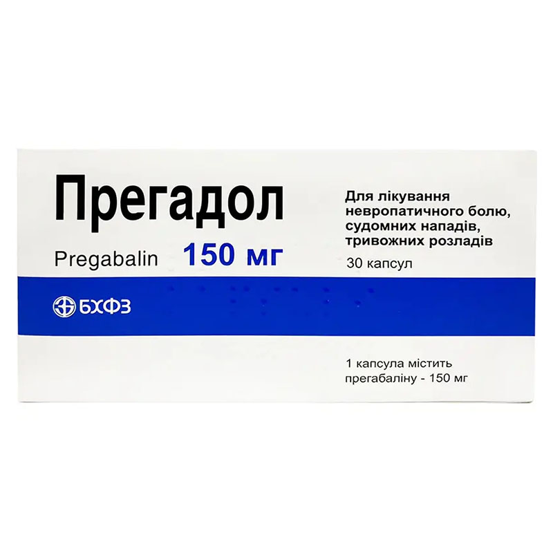 Прегадол капсули по 150 мг 30 шт. (10х3) - БХФЗ